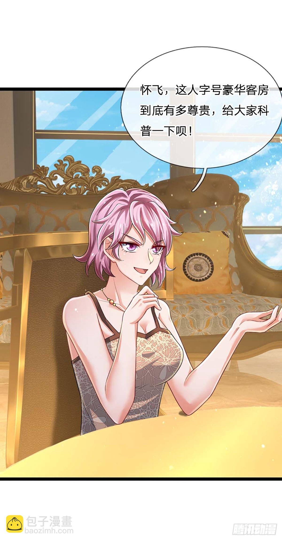 第283话 造谣一张嘴