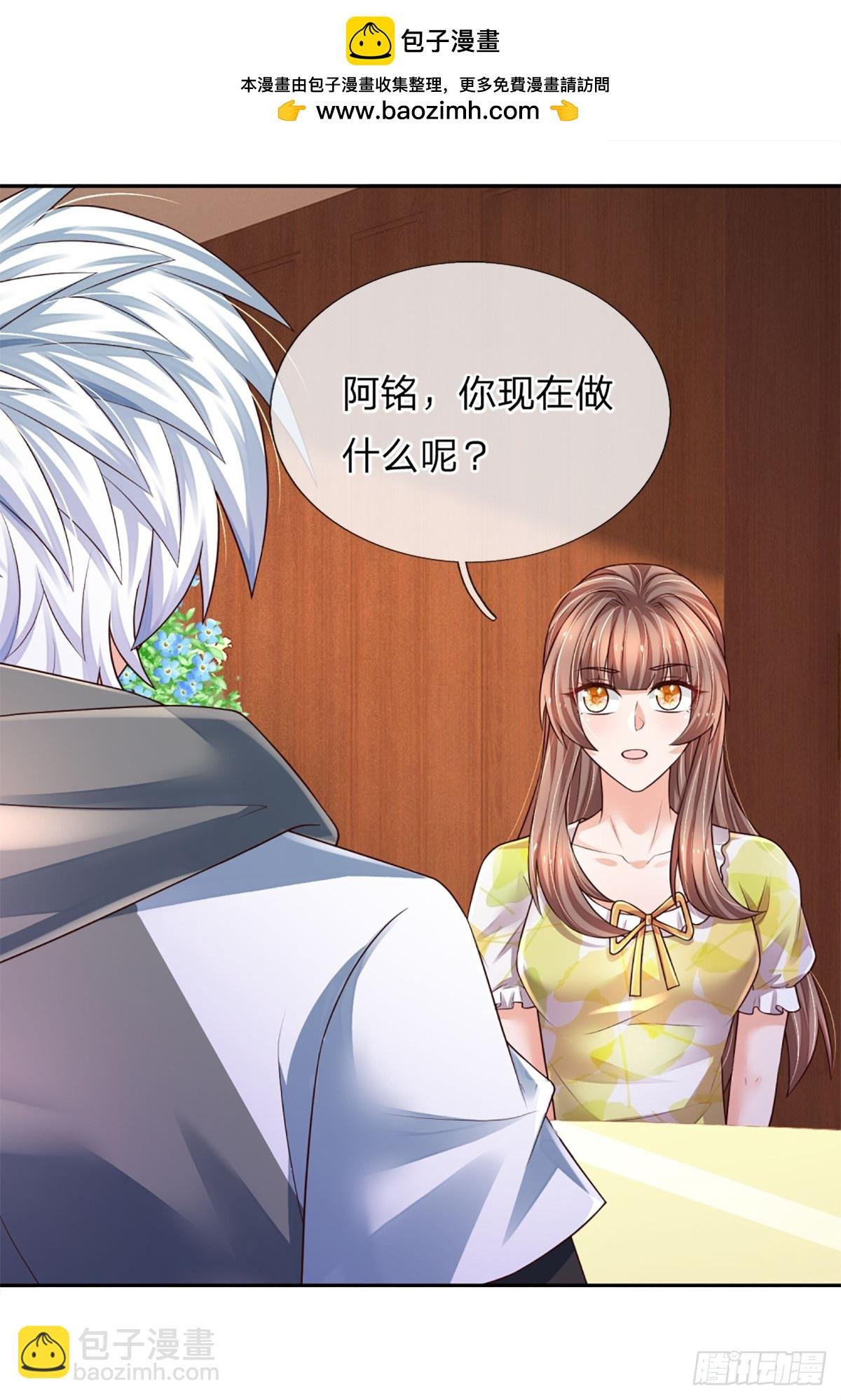 第284话 天字号大人物