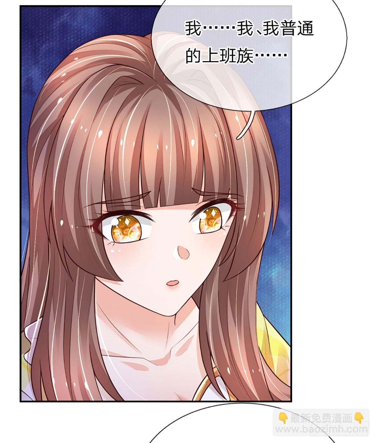 第284话 天字号大人物