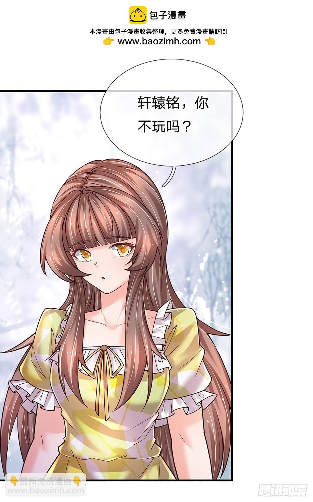 第284话 天字号大人物
