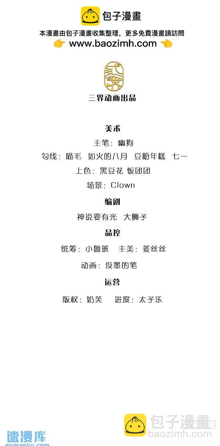 第286话 赌徒心理