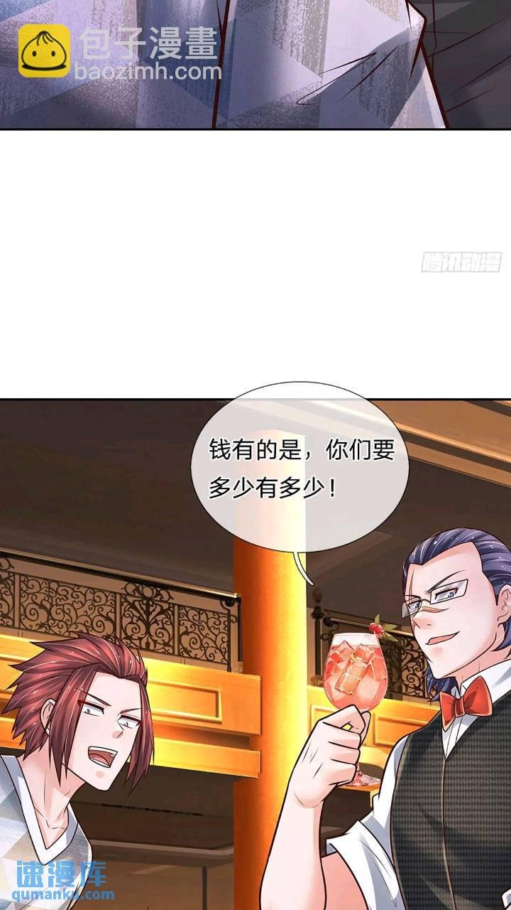 第286话 赌徒心理