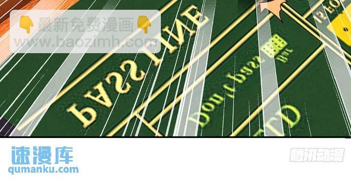 第286话 赌徒心理