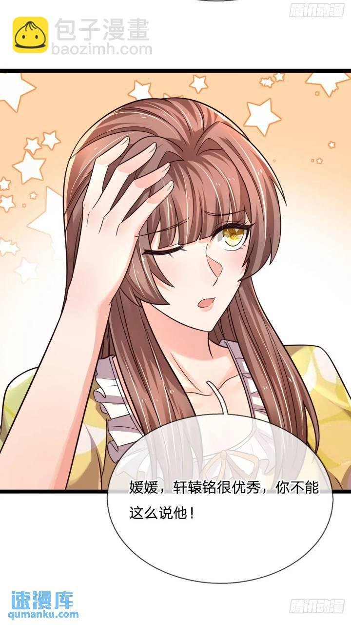 第286话 赌徒心理