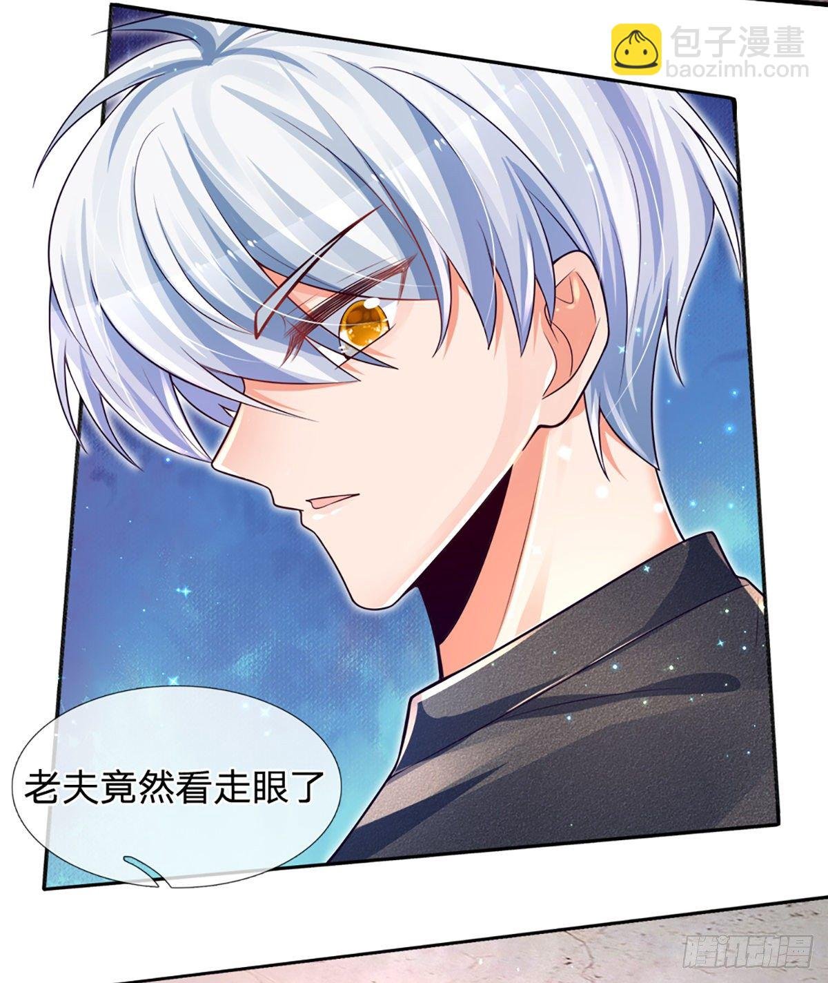 第28话 你不治，我治！