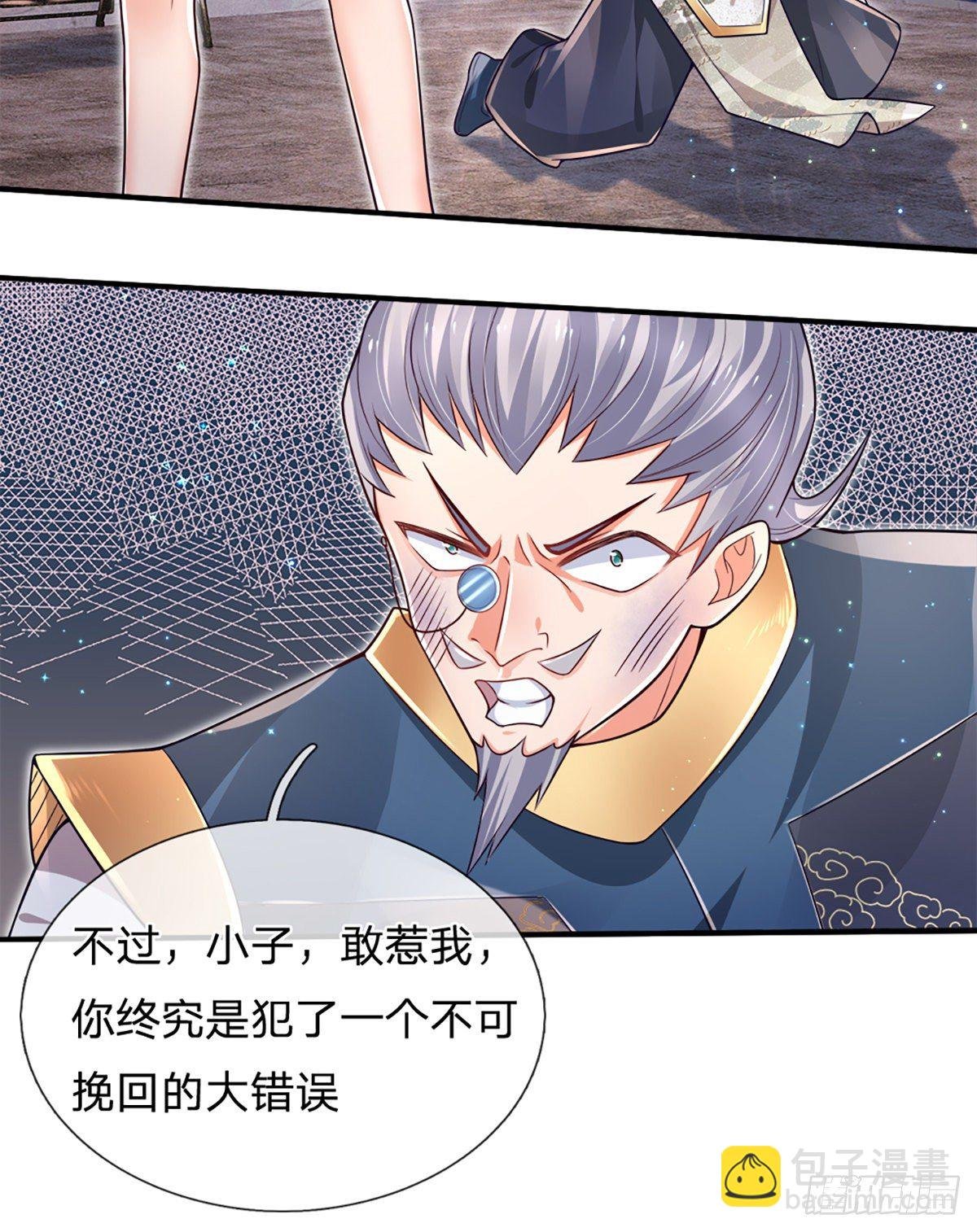 第28话 你不治，我治！