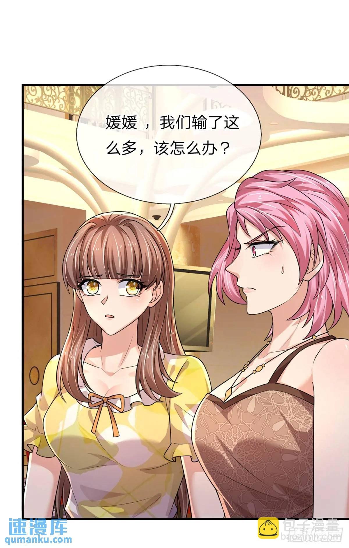 第288话 贪心作祟