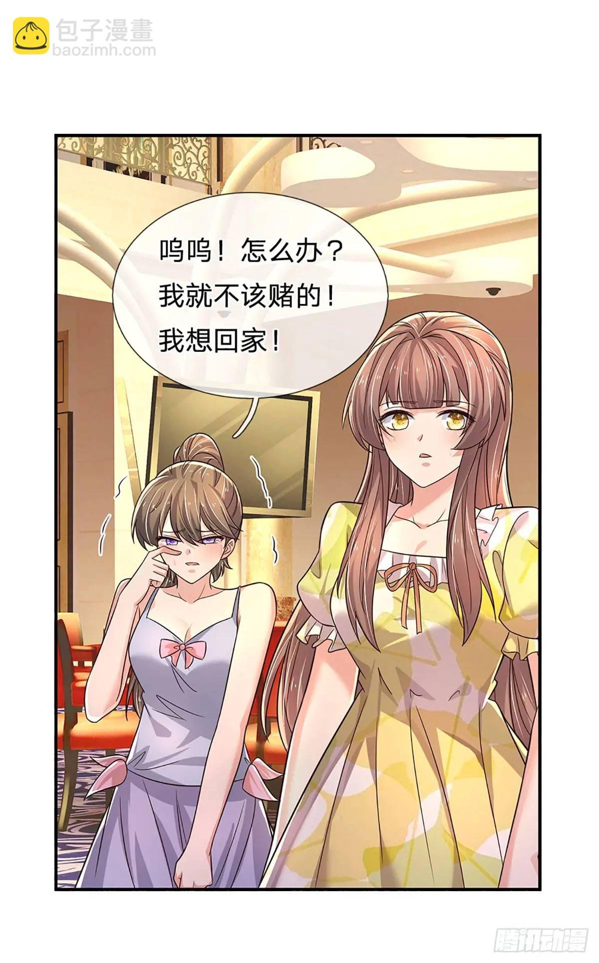 第289话 人性丑恶