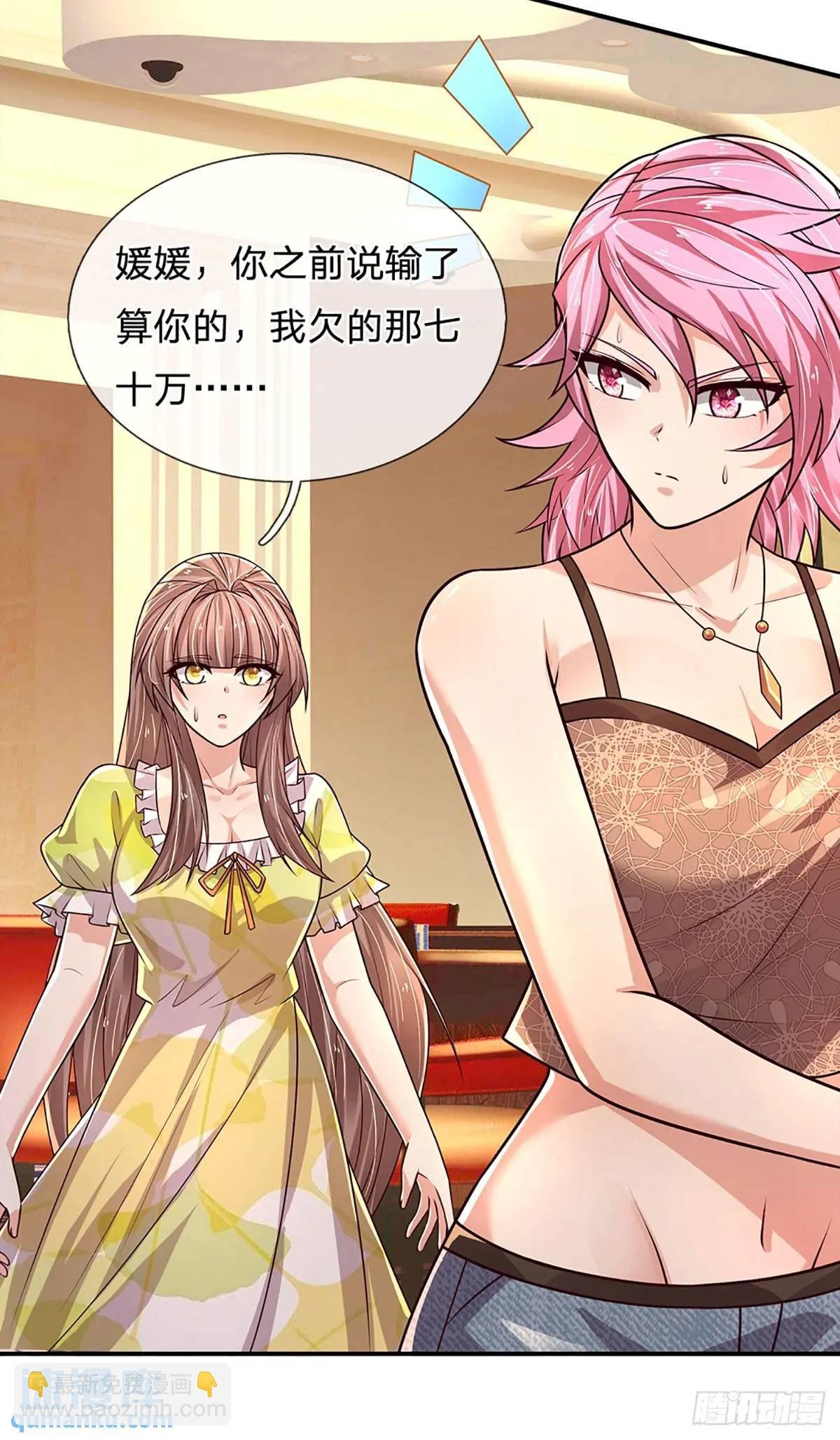 第289话 人性丑恶