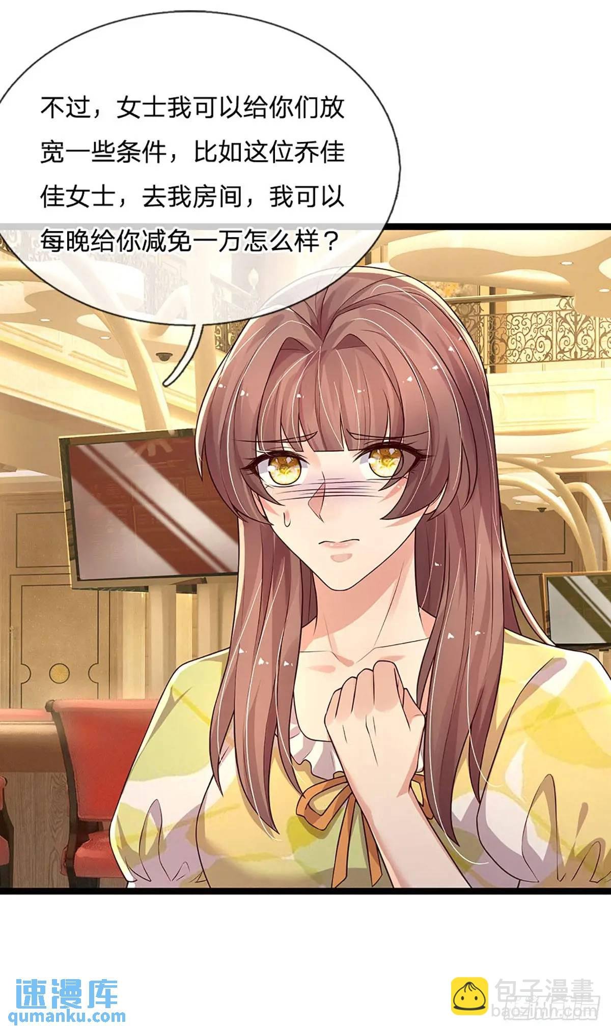 第289话 人性丑恶