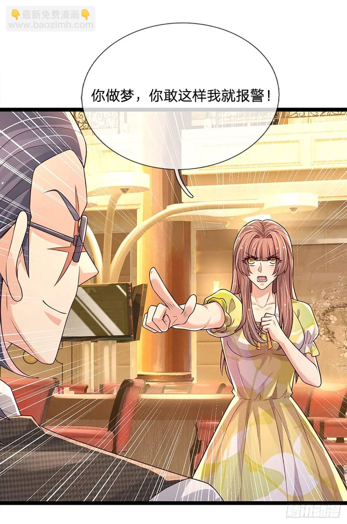 第289话 人性丑恶