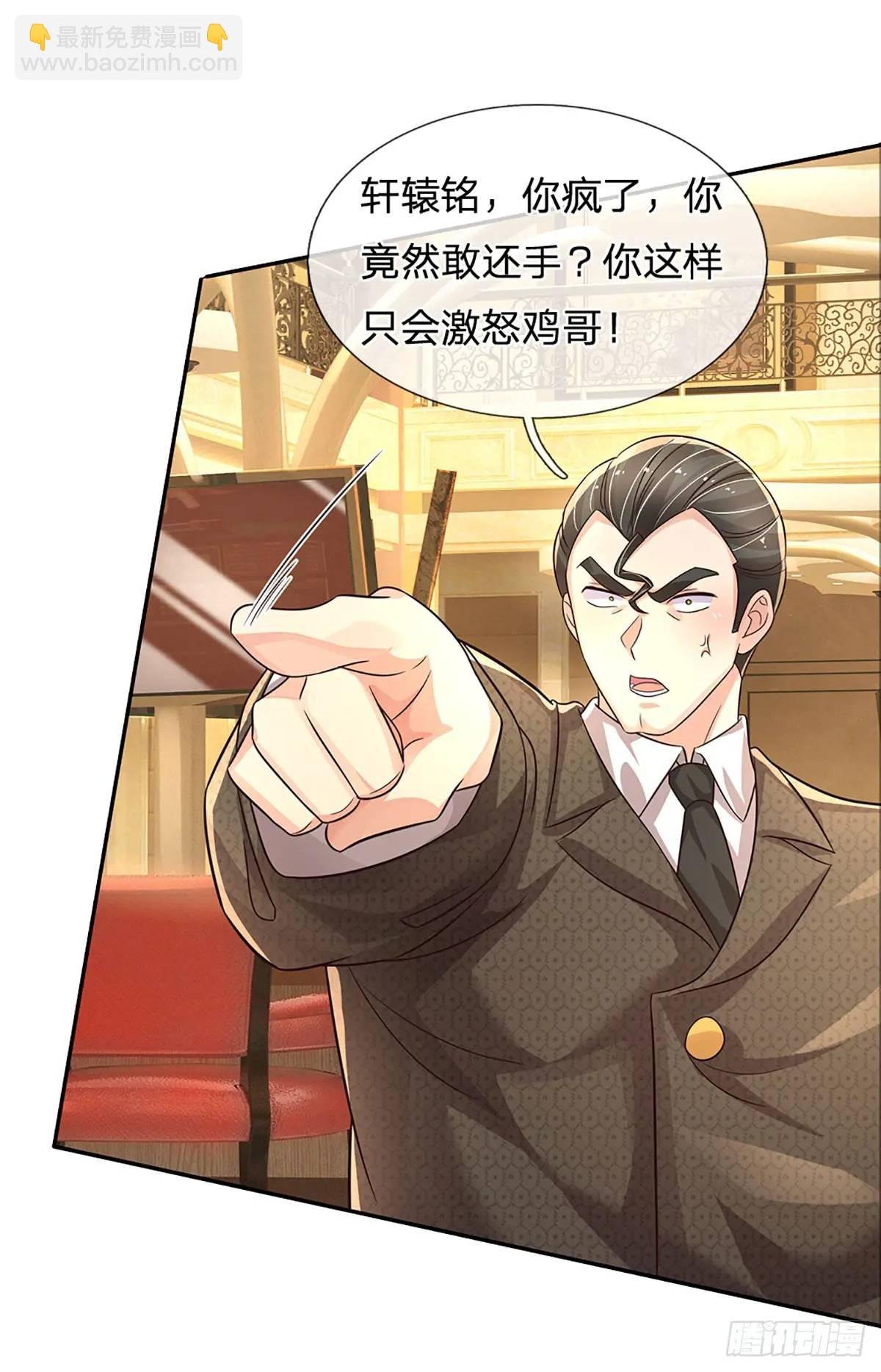 第289话 人性丑恶