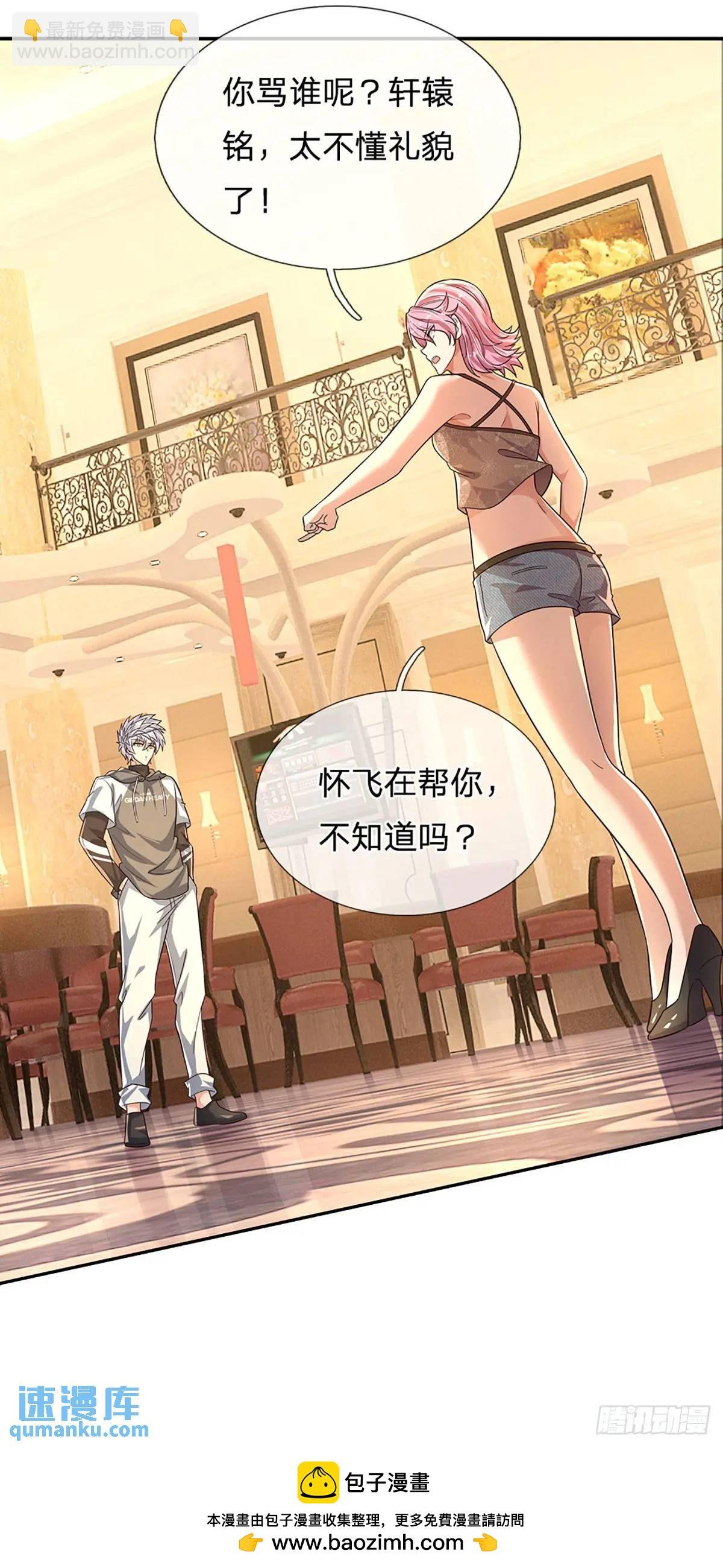 第289话 人性丑恶