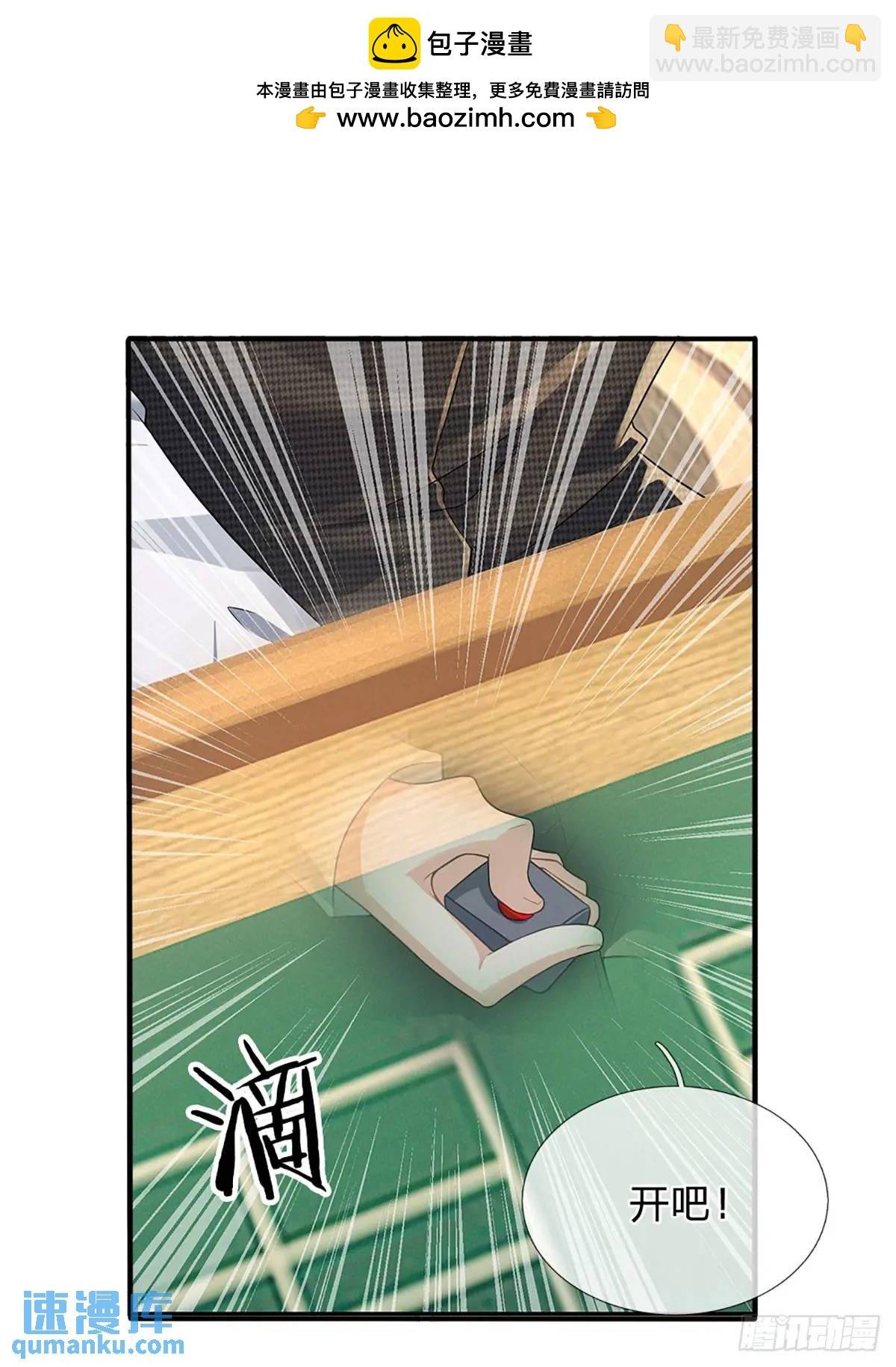 第291话 本性暴露