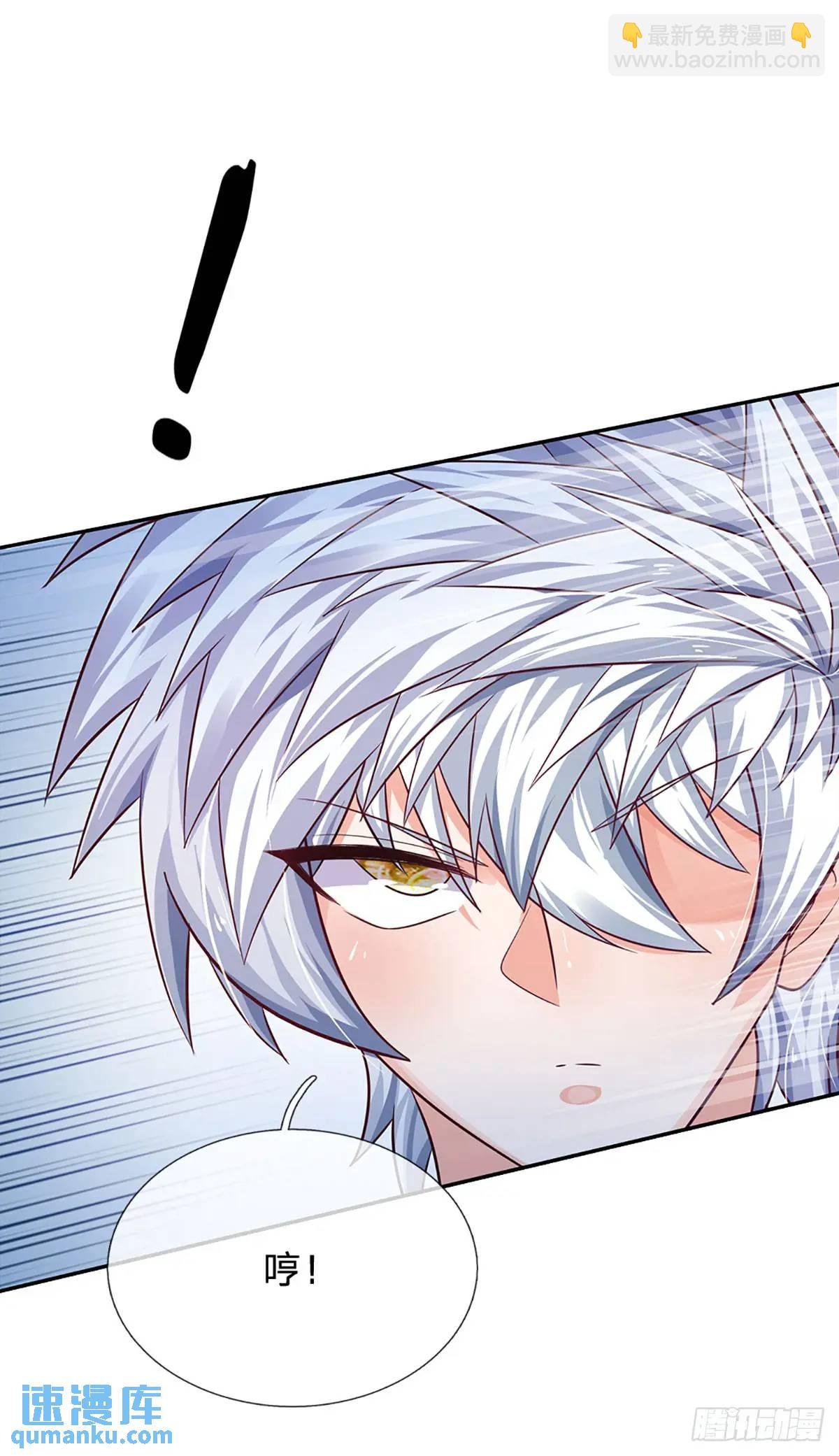 第291话 本性暴露