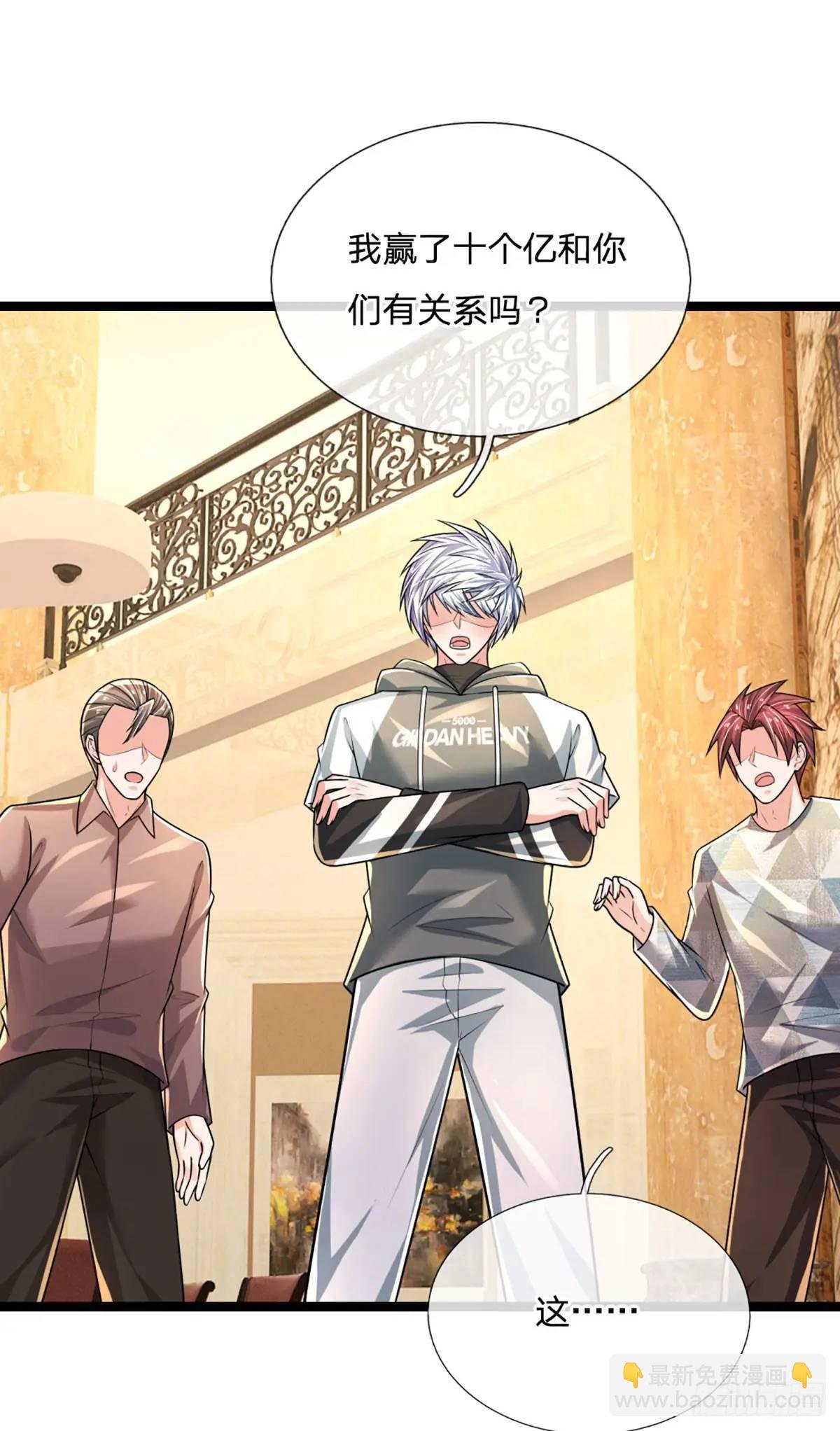 第291话 本性暴露