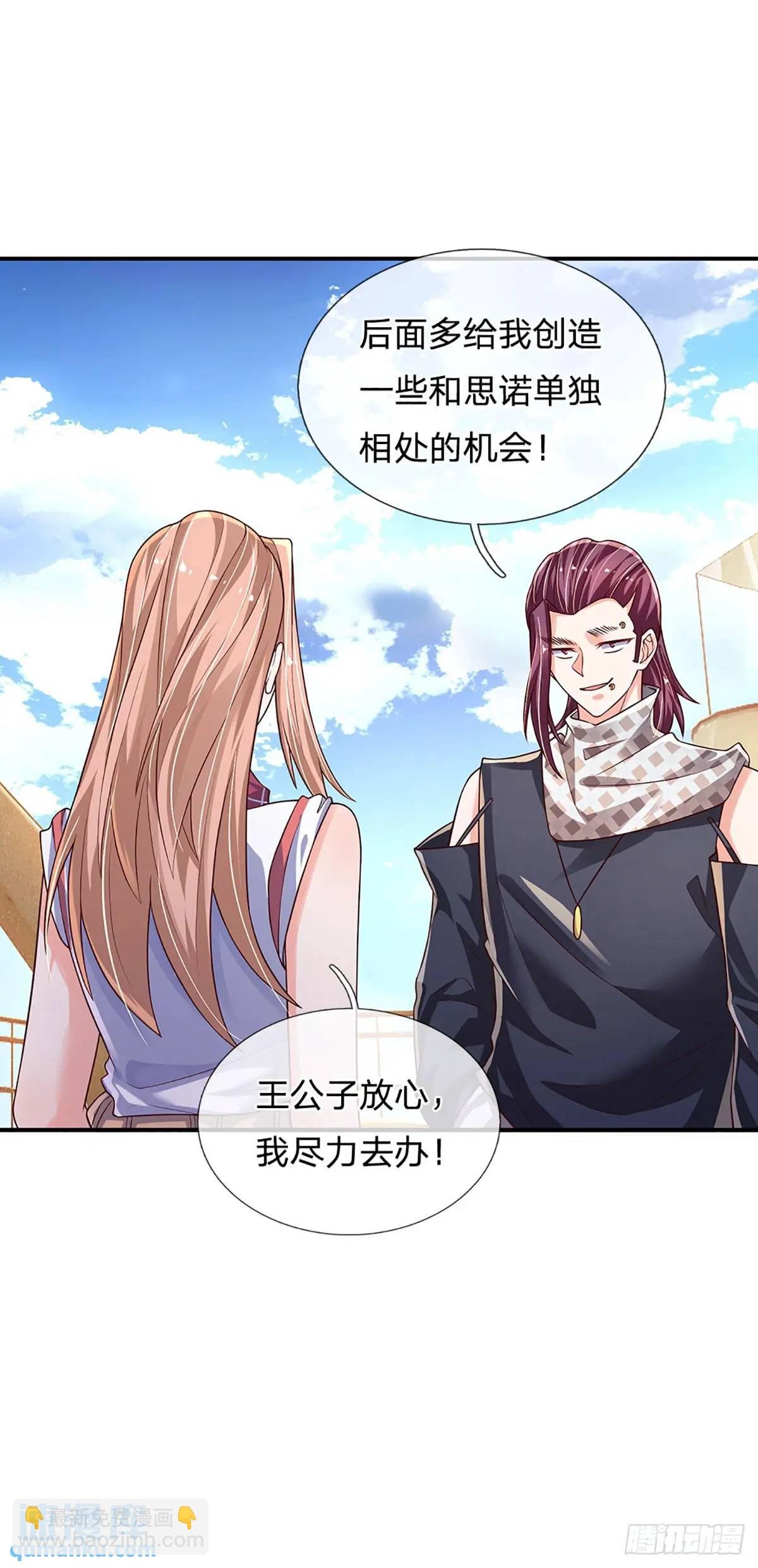 第295话 灵气复苏时代