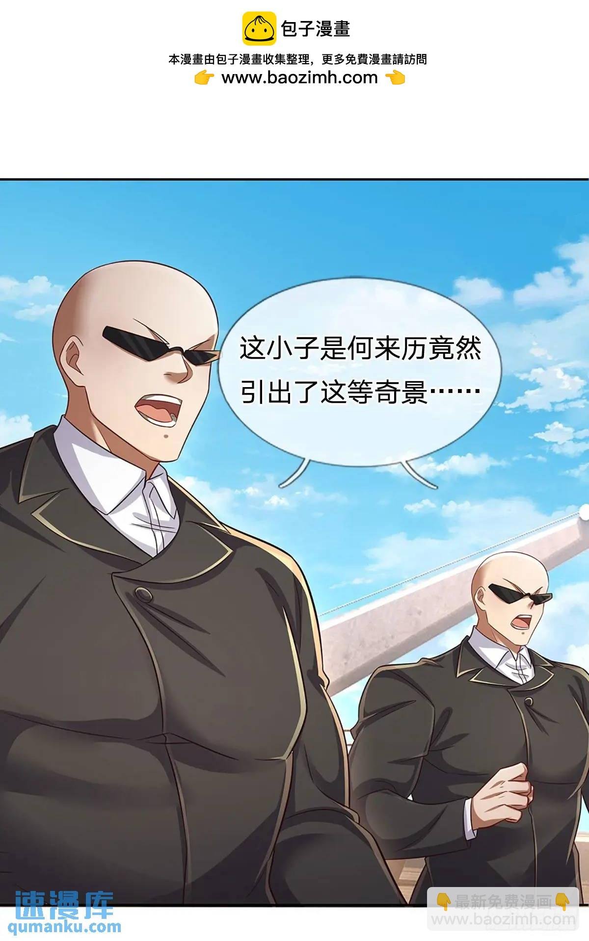 第296话 以人力对抗天威