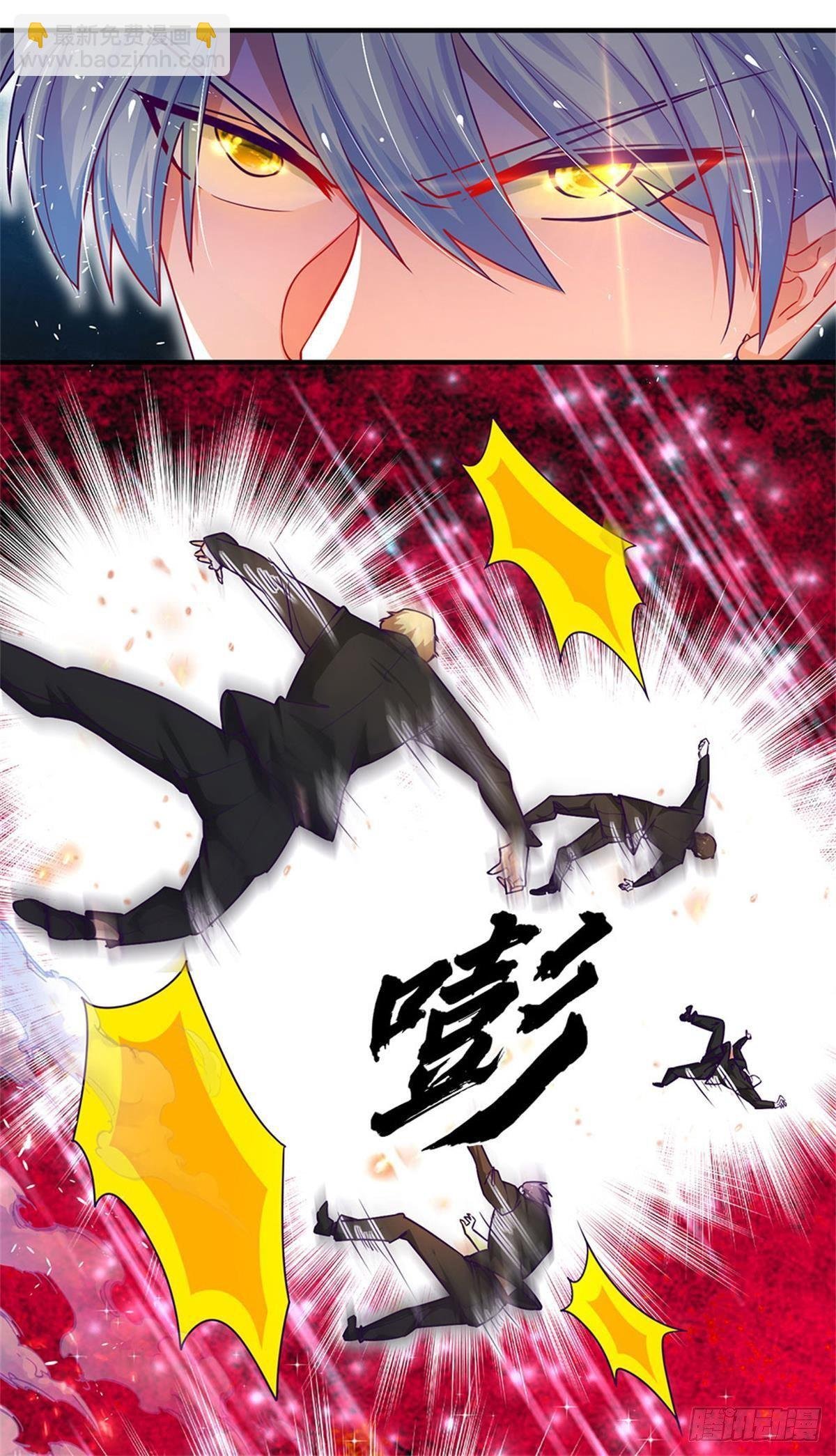 第2话 你凭什么骂我？