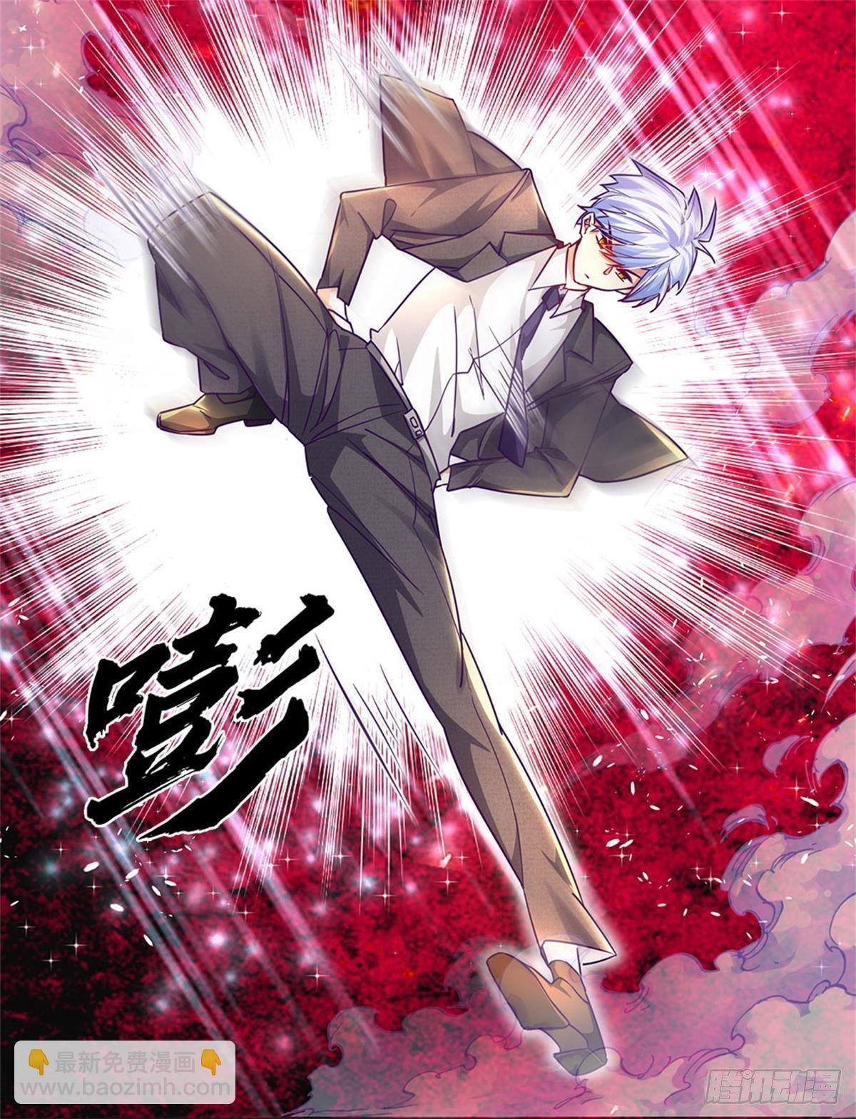 第2话 你凭什么骂我？
