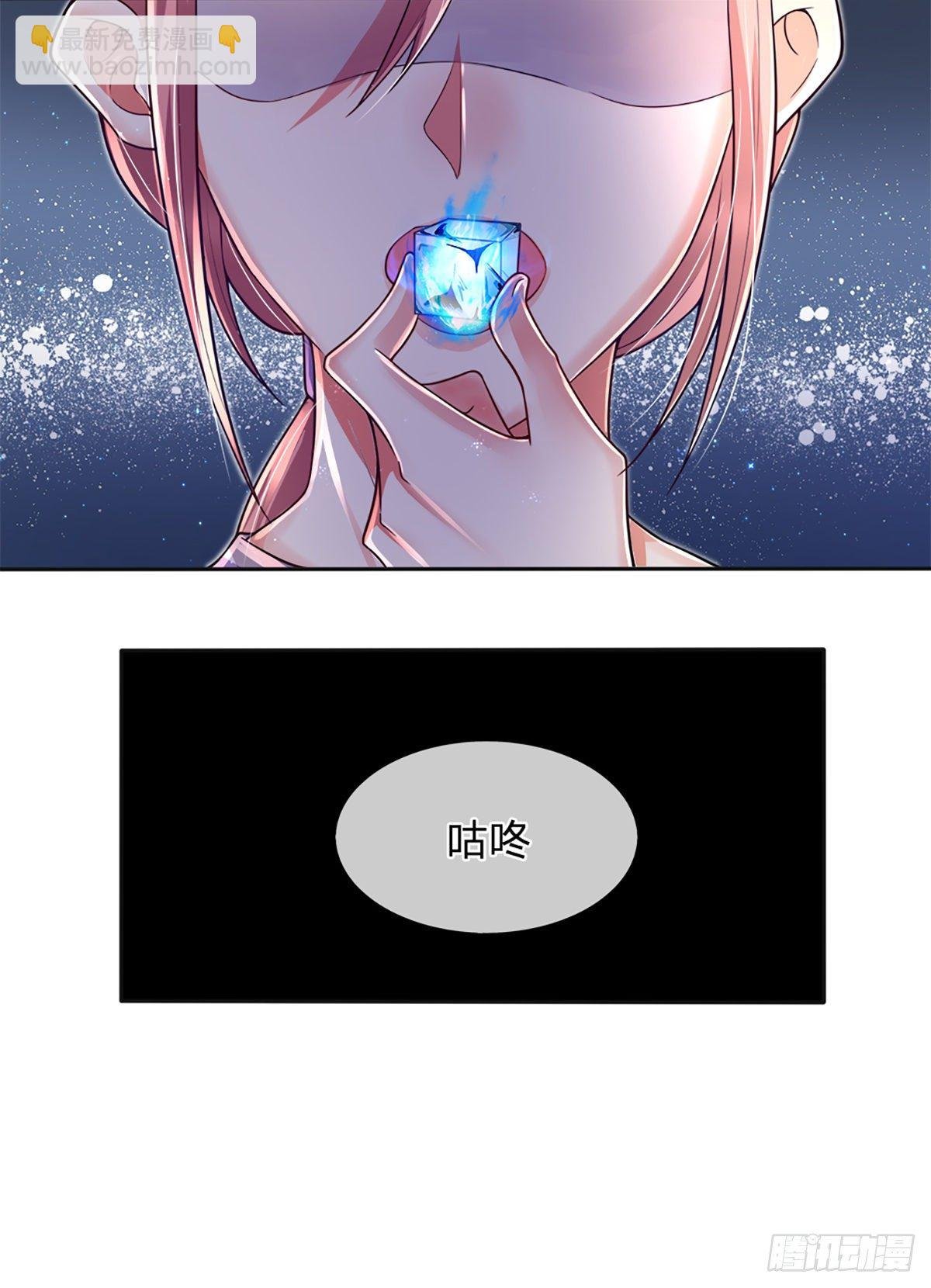 第29话 收我为徒，你配吗？