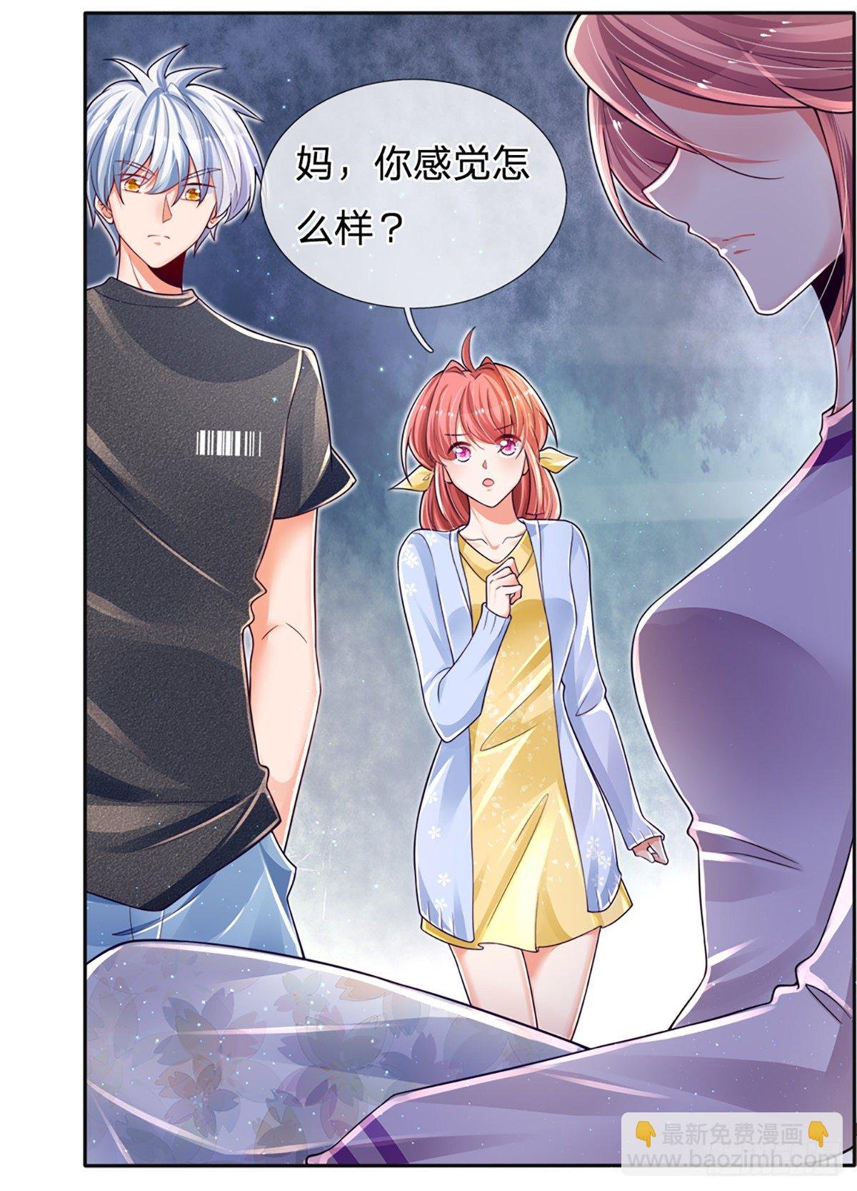 第29话 收我为徒，你配吗？