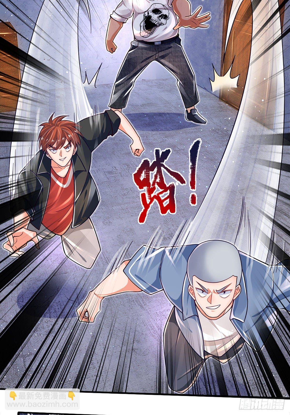 第29话 收我为徒，你配吗？