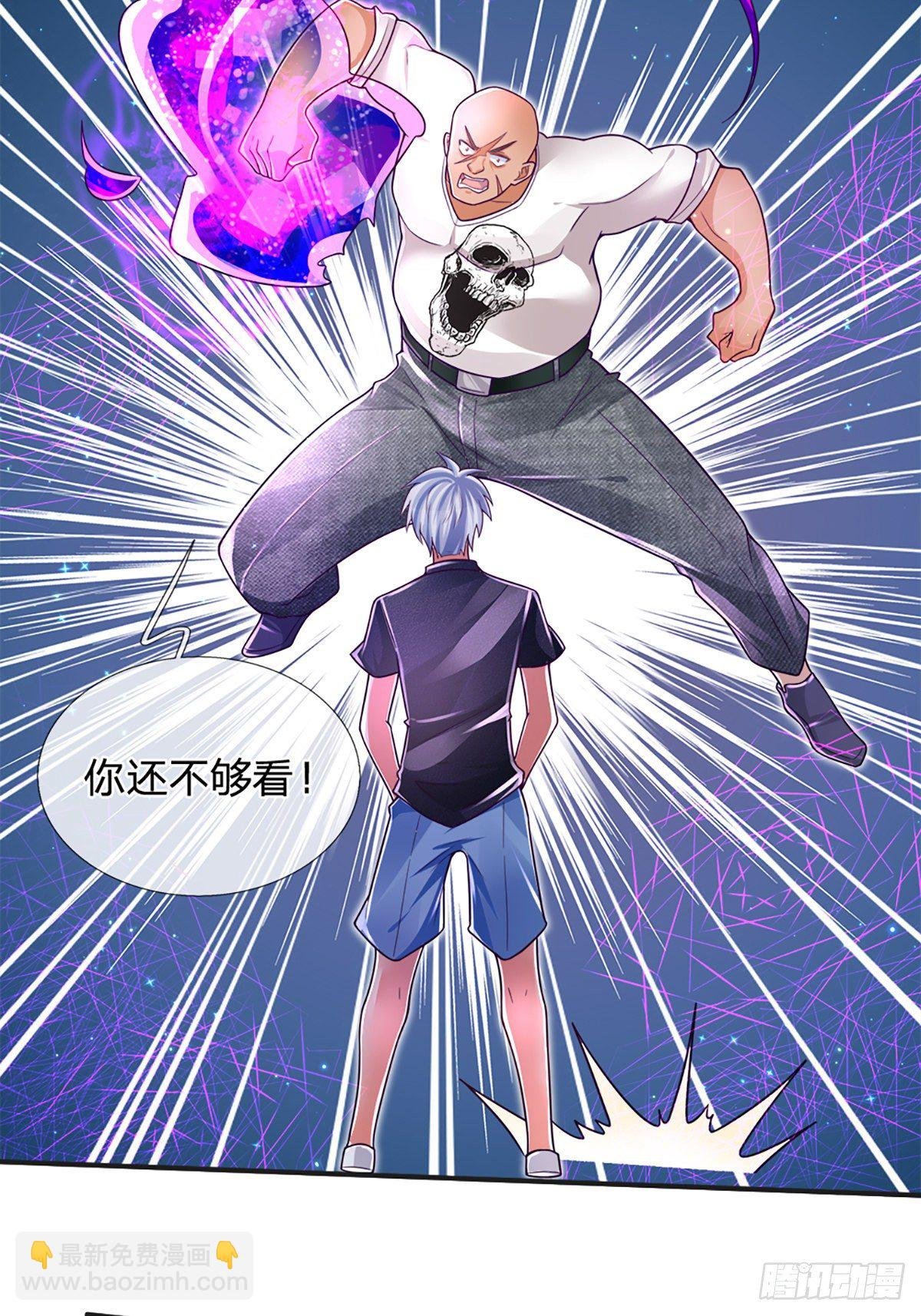 第29话 收我为徒，你配吗？