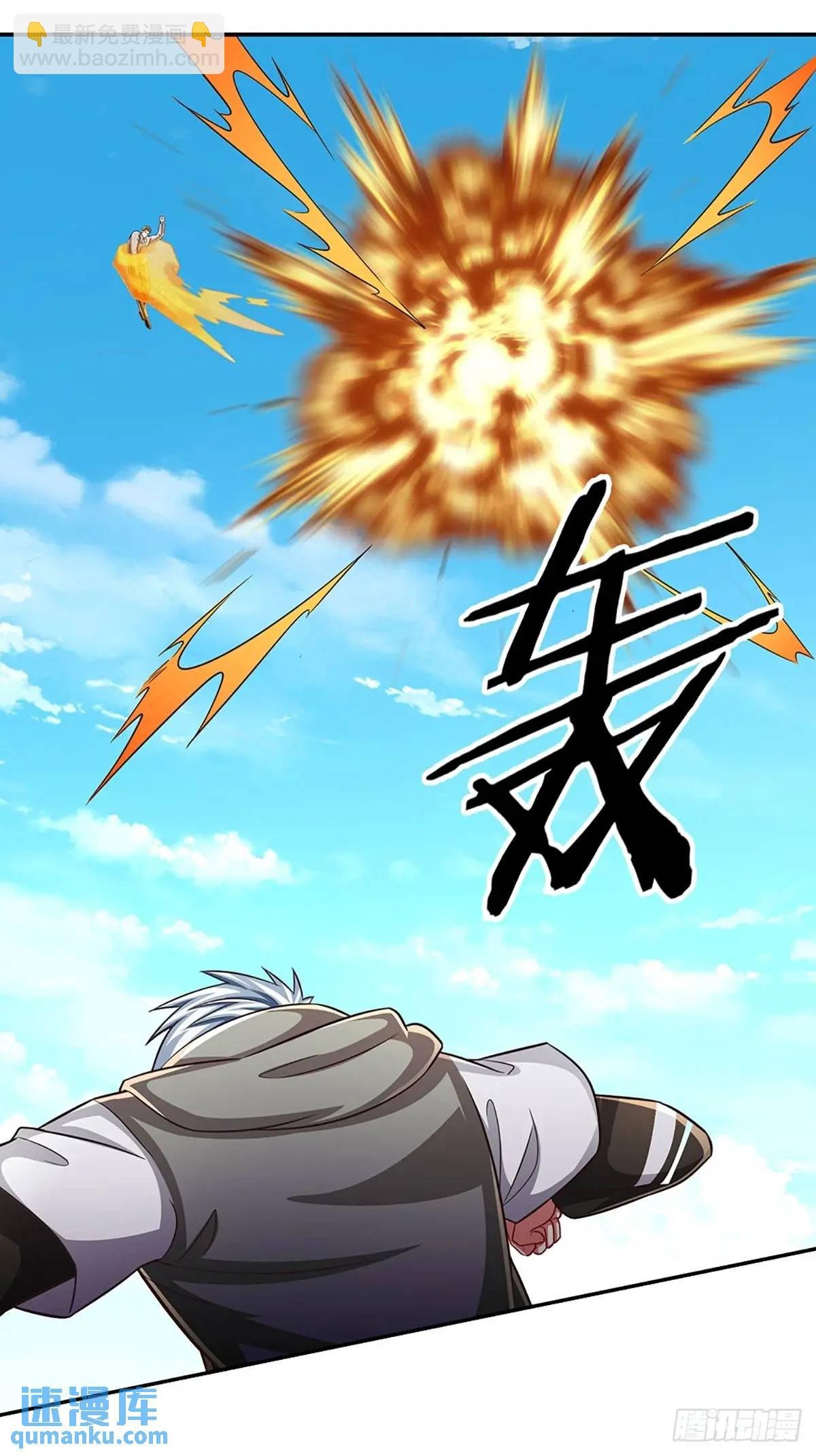 第297话 隐藏的高手
