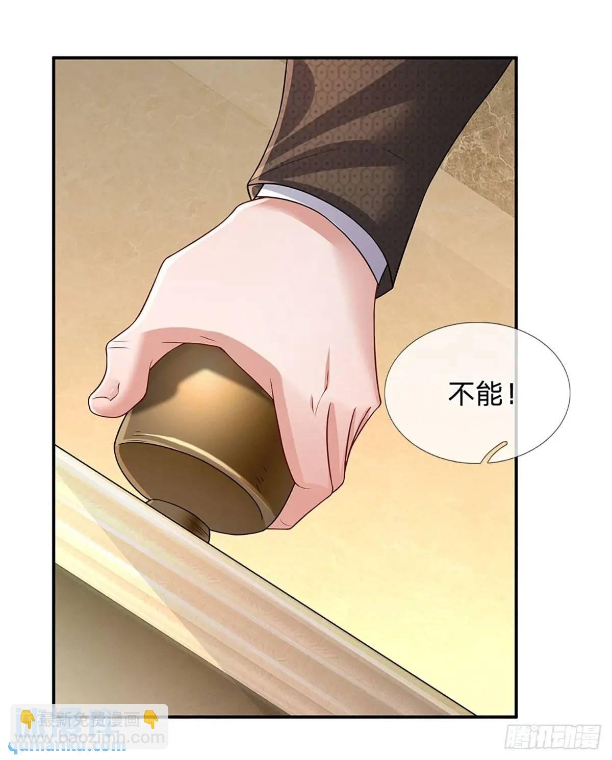 第297话 隐藏的高手