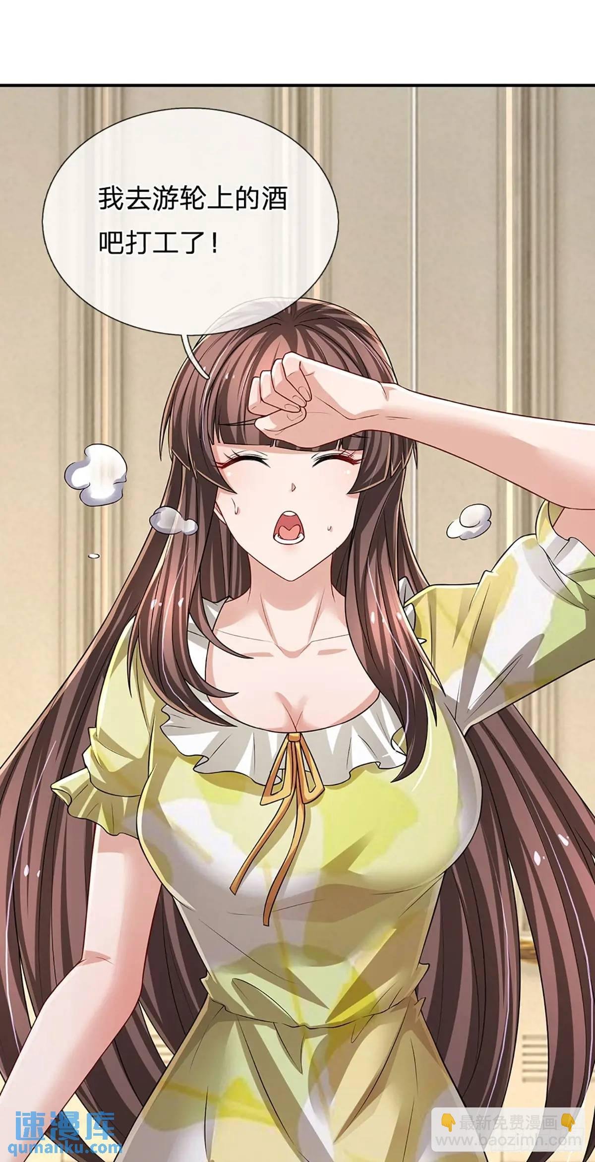 第297话 隐藏的高手