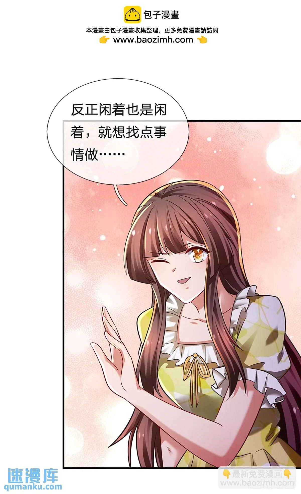 第298话 不自量力，一锅端
