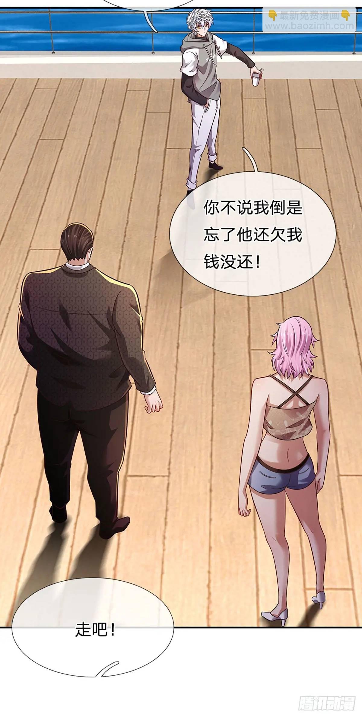第298话 不自量力，一锅端