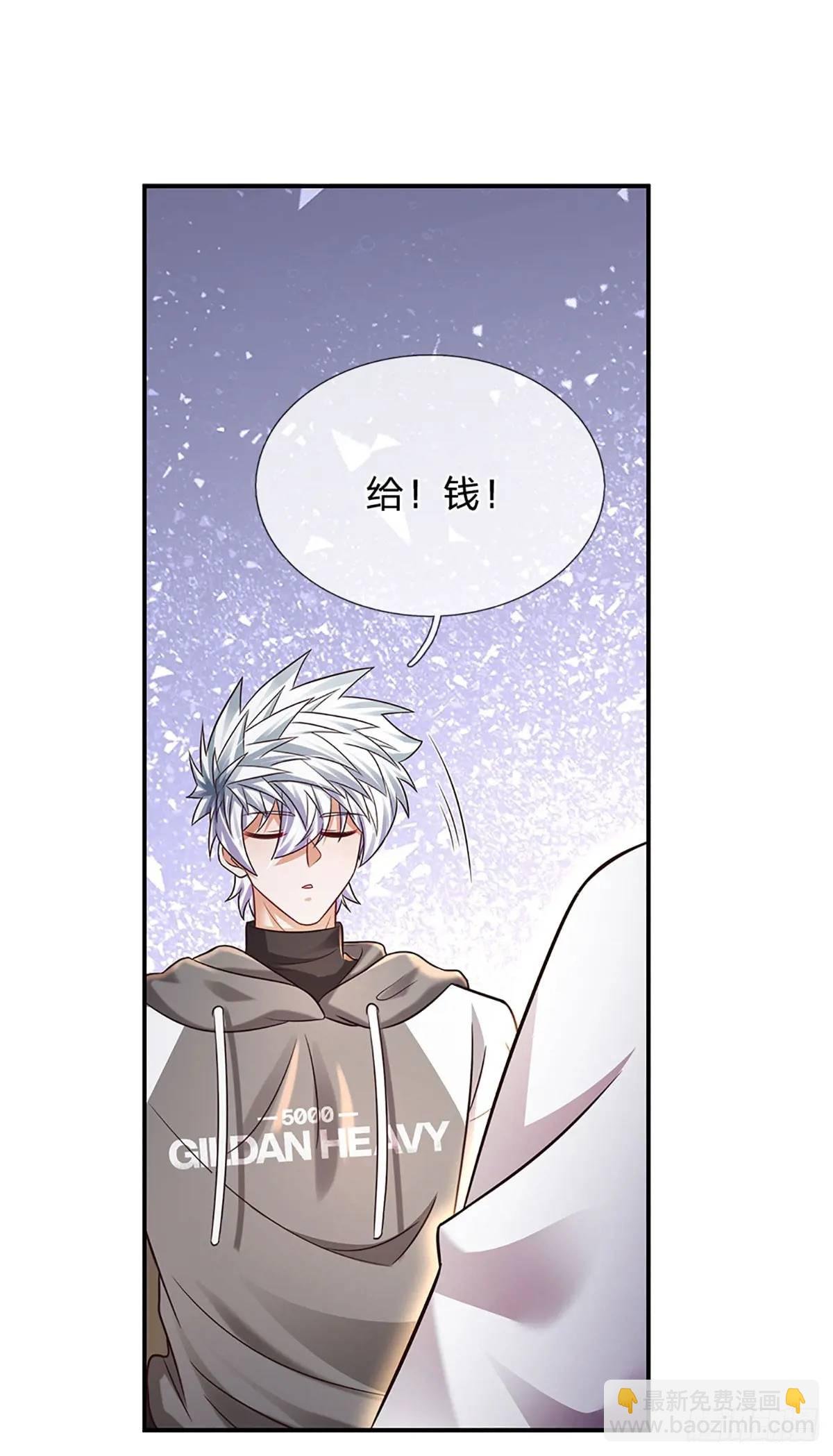 第298话 不自量力，一锅端