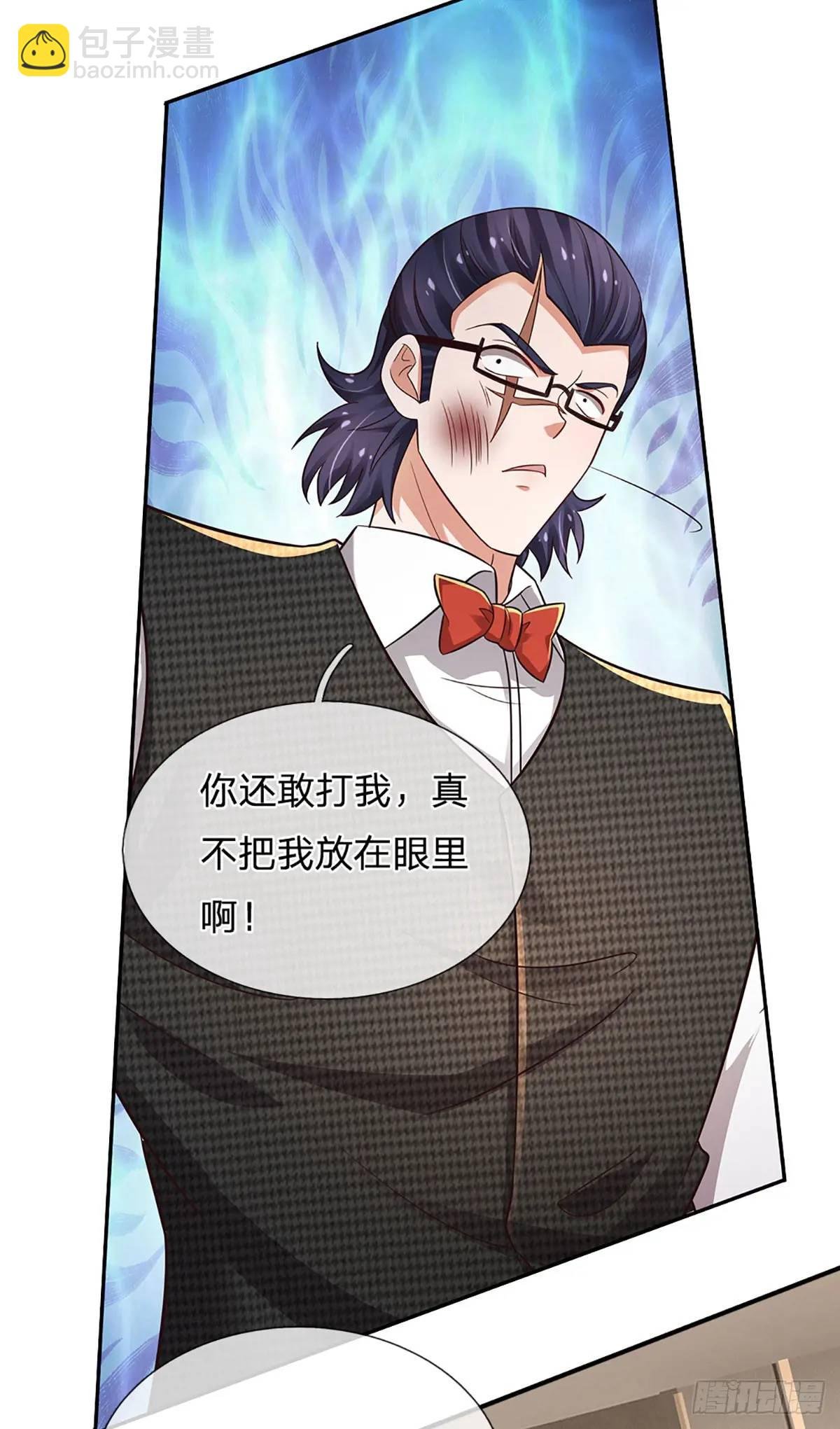 第298话 不自量力，一锅端