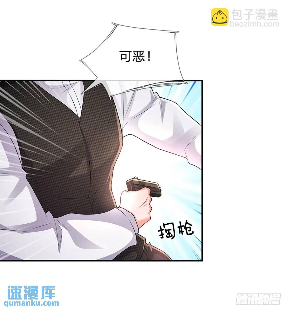第298话 不自量力，一锅端