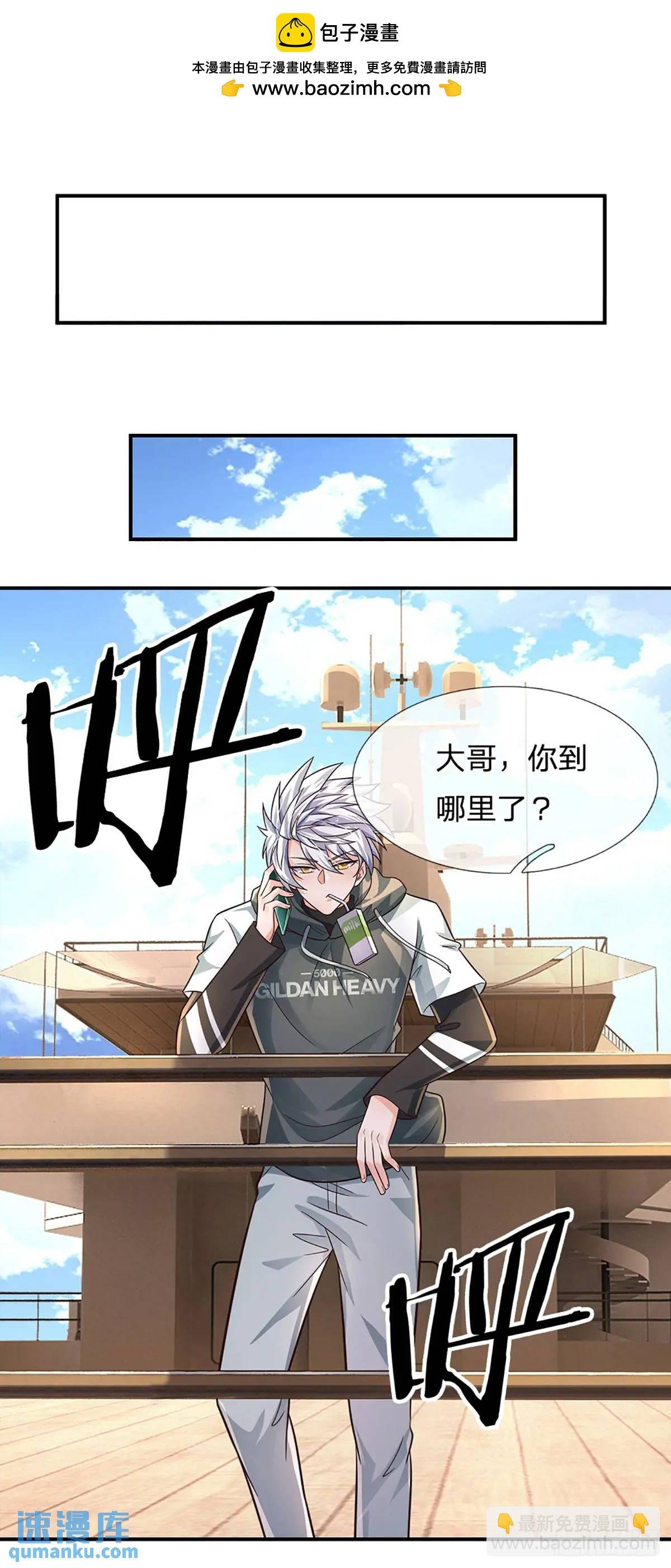 第300话 “塑料”姐妹情