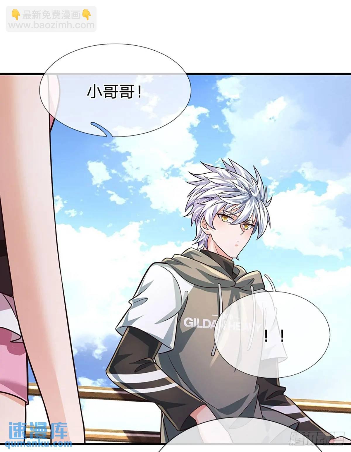 第300话 “塑料”姐妹情