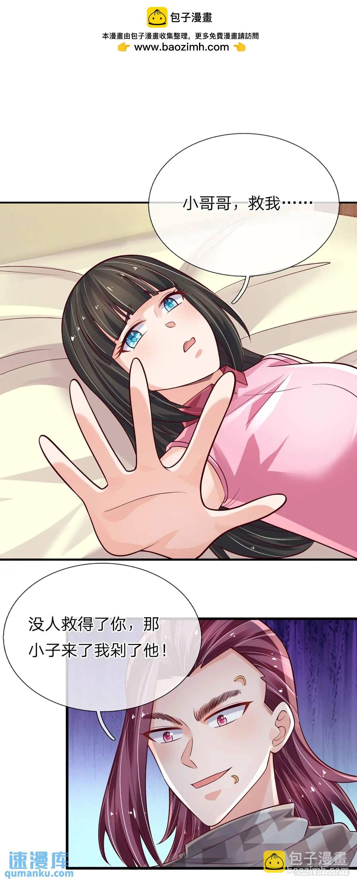 第303话 软硬兼施，一刀两断