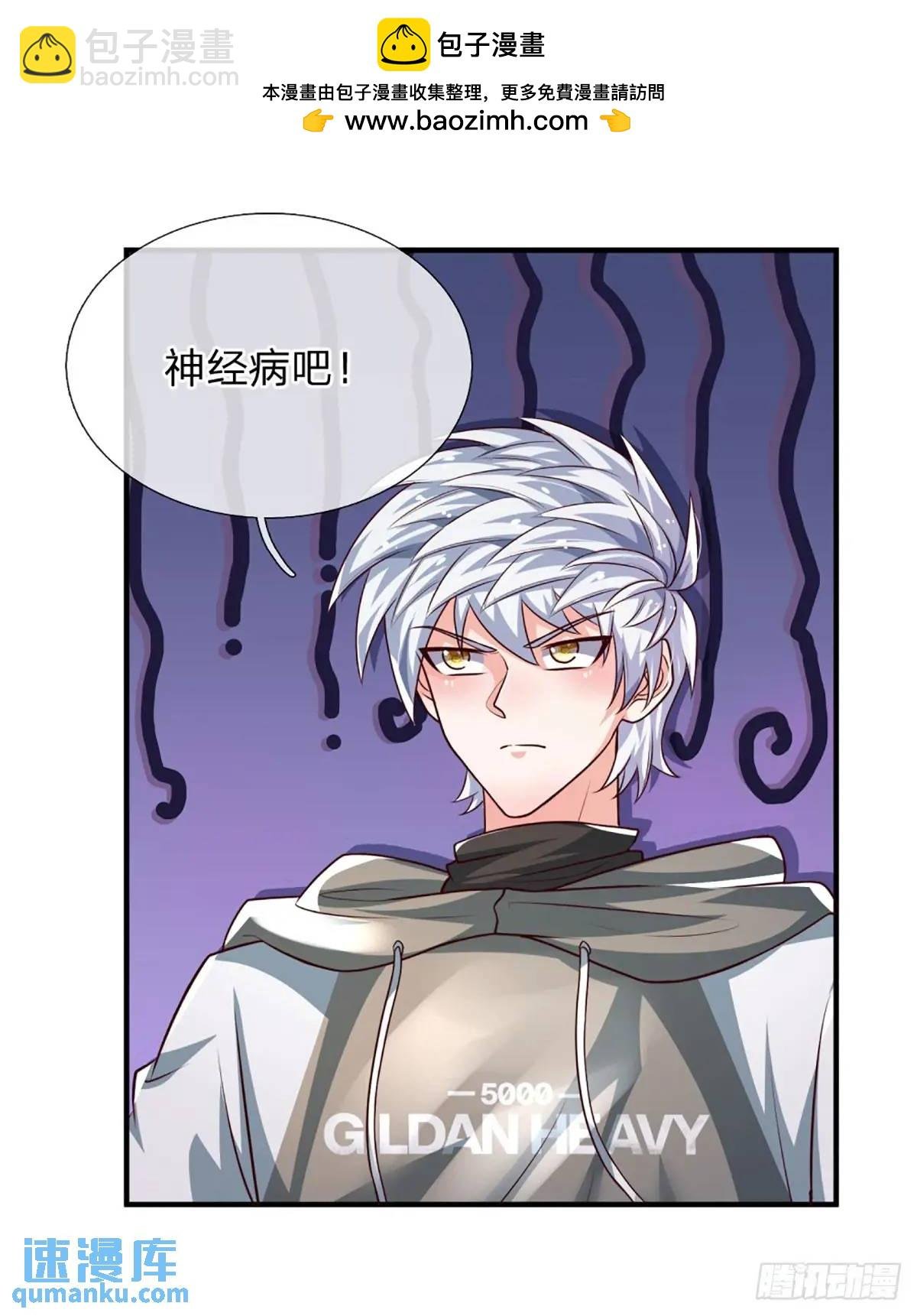 第305话 熟悉的背影