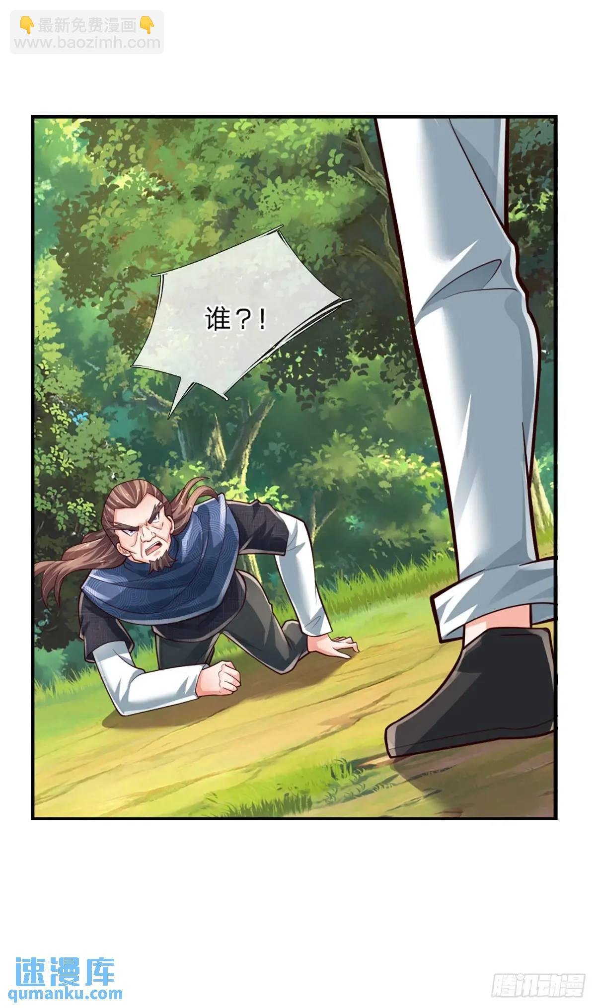 第306话 大宗师，一击足矣