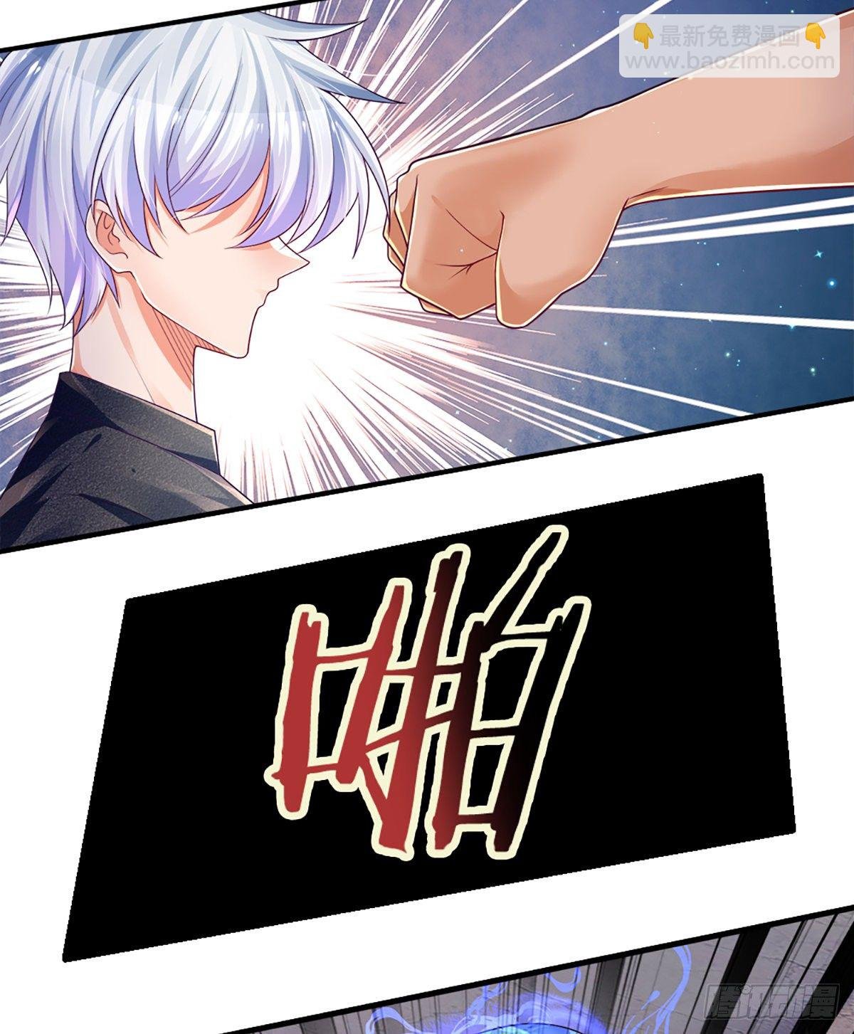 第30话 你确定要我拜你为师？