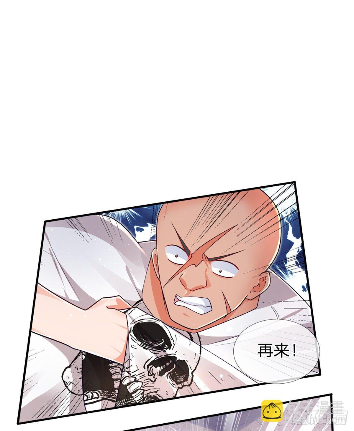 第30话 你确定要我拜你为师？