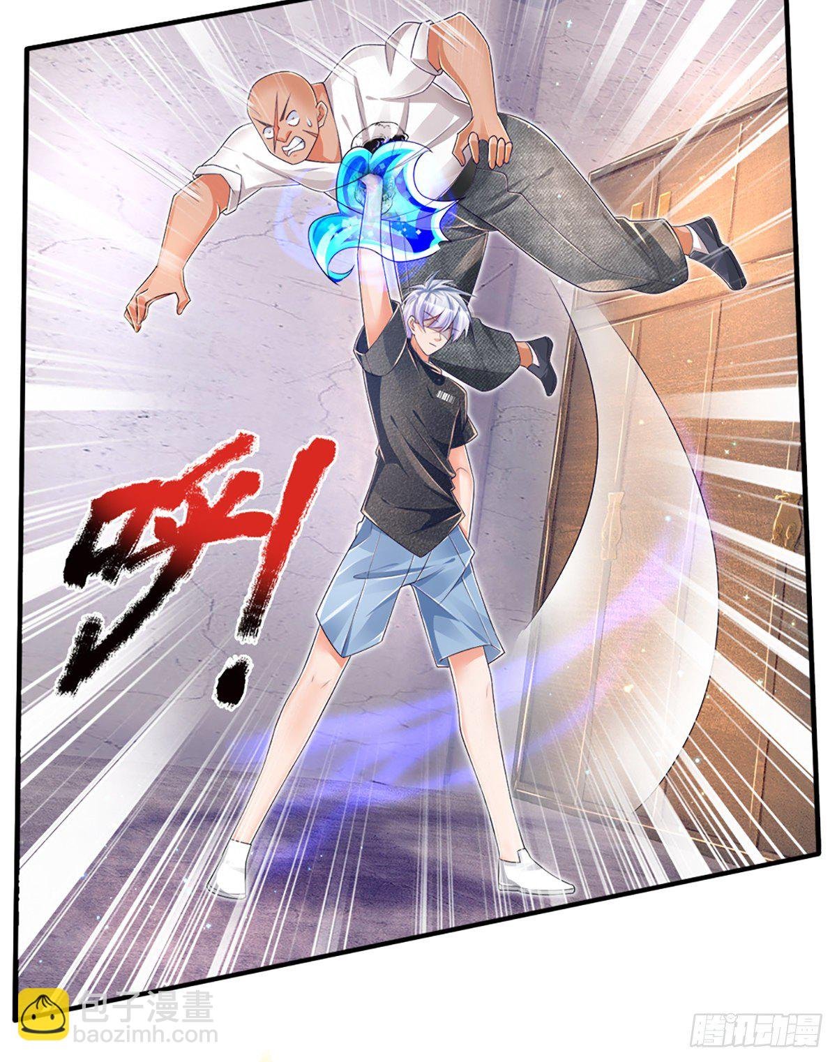 第30话 你确定要我拜你为师？