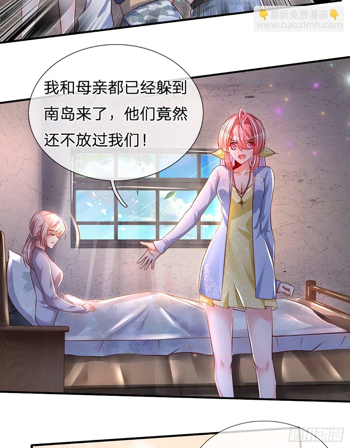 第30话 你确定要我拜你为师？
