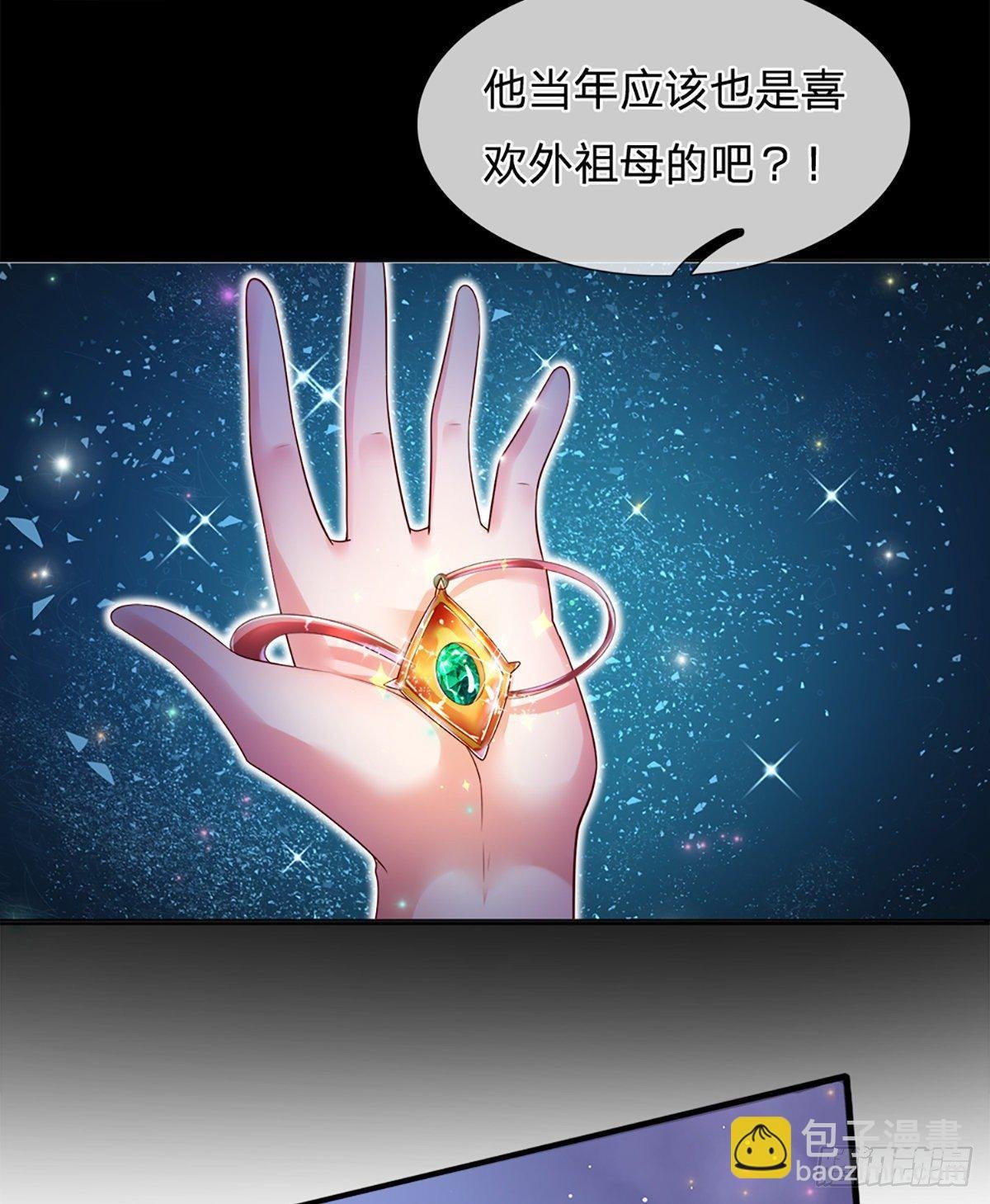 第30话 你确定要我拜你为师？