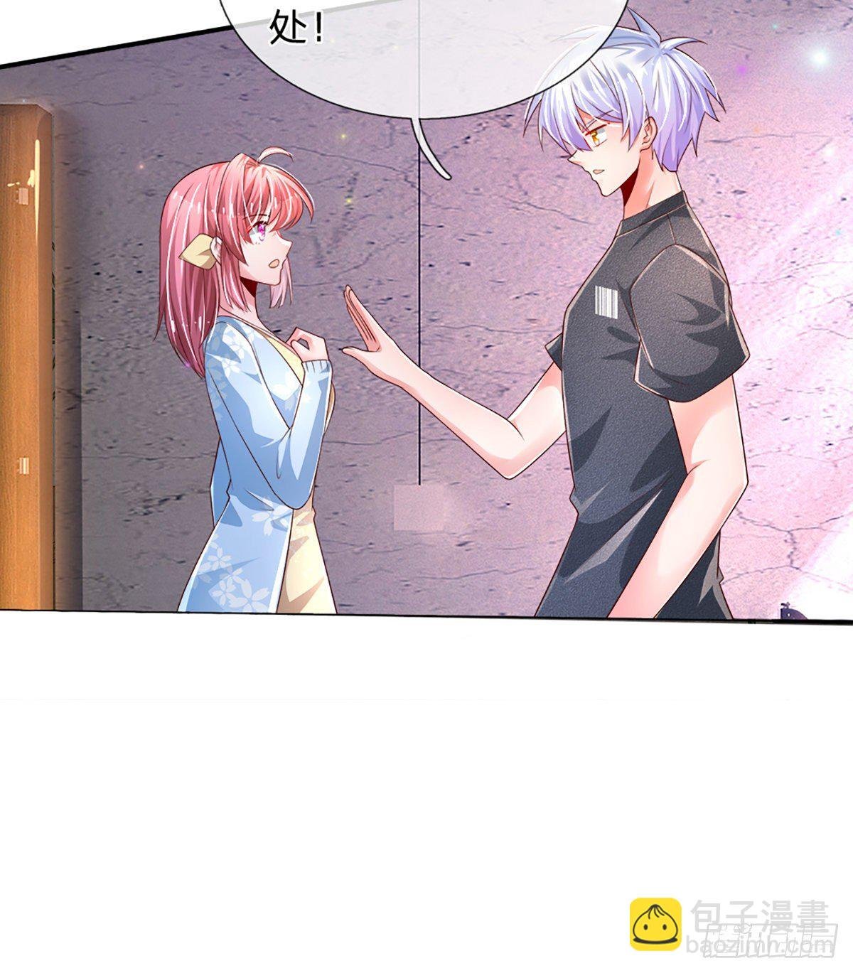 第30话 你确定要我拜你为师？