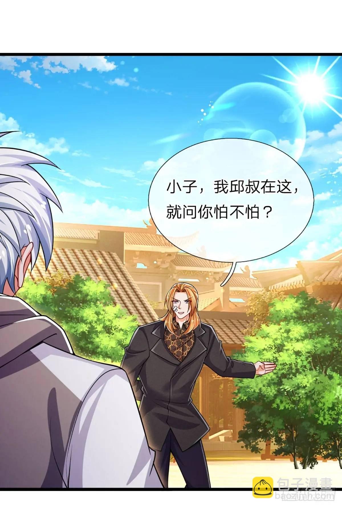 第307话 这下麻烦了