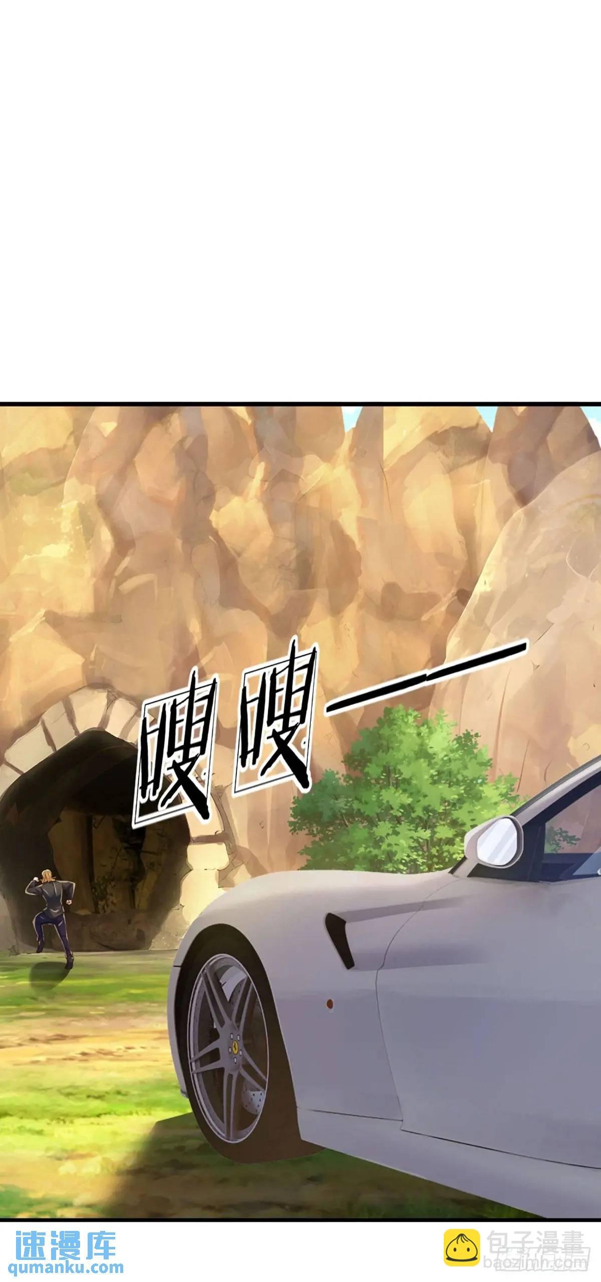 第309话 不凡之地，势力云集
