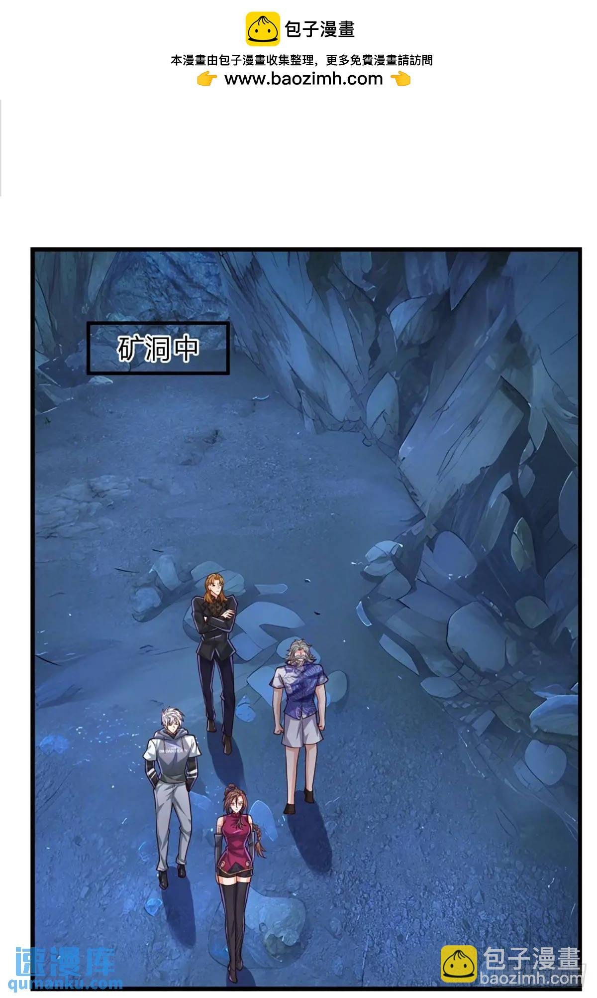 第310话 地魁现，鬼换身